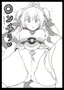 Page 290 of jema - preview thumbnail