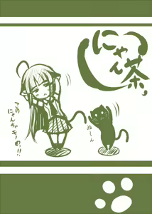 Page 486 of jema - preview thumbnail