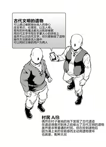 Page 2 of HYPNO .APP FANTASIA (decensored) - preview thumbnail