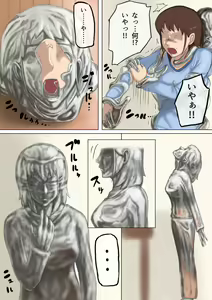 Page 187 of zigennmaru - preview thumbnail