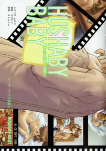 Page 16 of Arisu no Denchi Bakudan Vol. 06 - preview thumbnail