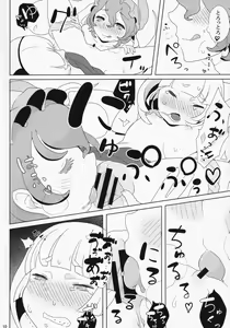 Page 9 of Samidare - preview thumbnail