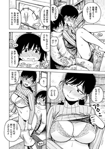 Page 28 of Tomo ni Moyureba - preview thumbnail