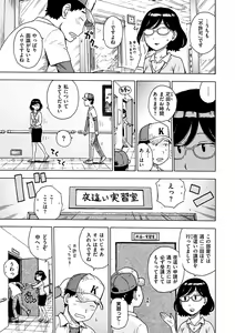 Page 39 of Tomo ni Moyureba - preview thumbnail