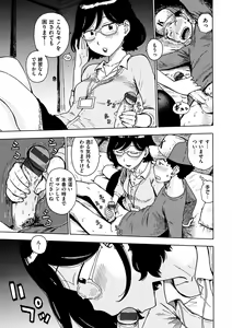 Page 43 of Tomo ni Moyureba - preview thumbnail