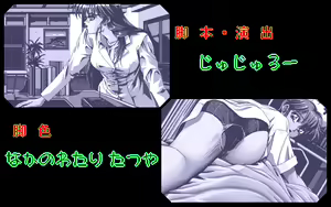 Page 181 of GOKKO Vol.1 DOCTOR - preview thumbnail