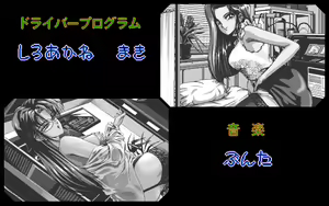 Page 185 of GOKKO Vol.1 DOCTOR - preview thumbnail