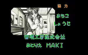 Page 187 of GOKKO Vol.1 DOCTOR - preview thumbnail
