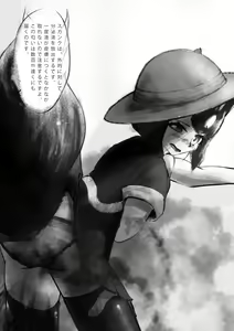 Page 16 of Change the brilliance! !! Kemono Friends TSF Joint - preview thumbnail