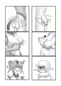 Page 51 of Change the brilliance! !! Kemono Friends TSF Joint - preview thumbnail
