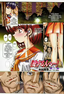 Page 56 of Ryoujoku No Toki - preview thumbnail