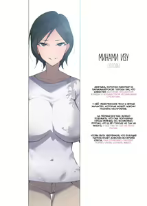 Page 2 of Hataraku Onee-san-tachi ~Mikonritsu no Takai Machi de Hataraku Tokoya no Onee-san ni Okuchi de Shiborareru~ - preview thumbnail