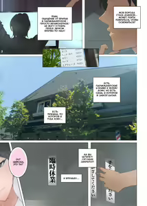 Page 4 of Hataraku Onee-san-tachi ~Mikonritsu no Takai Machi de Hataraku Tokoya no Onee-san ni Okuchi de Shiborareru~ - preview thumbnail