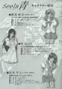 Page 20 of Arisu no Denchi Bakudan Vol. 10 - preview thumbnail