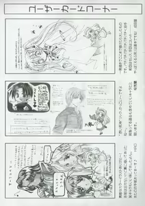 Page 26 of Arisu no Denchi Bakudan Vol. 10 - preview thumbnail