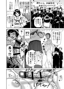Page 22 of Toilet-bu Rookie Misaki-chan - preview thumbnail