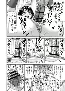Page 28 of Toilet-bu Rookie Misaki-chan - preview thumbnail