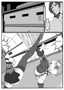 Page 20 of Bondage Anecdotes 1 - preview thumbnail