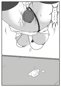 Page 30 of Bondage Anecdotes 1 - preview thumbnail