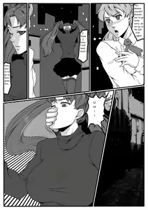 Page 32 of Bondage Anecdotes 1 - preview thumbnail