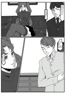 Page 37 of Bondage Anecdotes 1 - preview thumbnail