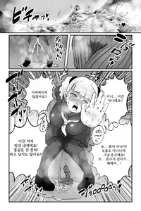 Page 48 of Mamiana Hanten Soushuugou Fuyu | 마미아나 반점 총 집 호 ・ 겨울 - preview thumbnail