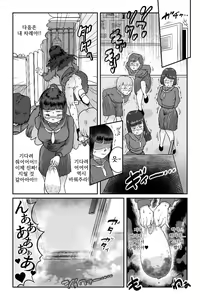 Page 51 of Mamiana Hanten Soushuugou Fuyu | 마미아나 반점 총 집 호 ・ 겨울 - preview thumbnail