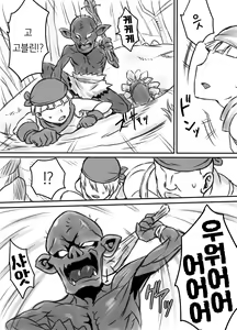 Page 8 of Netorare Onna Touzoku ~Saiin Kakuchou Ryoujoku~ | 네토라레 여도적 ~최면확장능욕~ - preview thumbnail