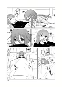 Page 26 of Tamani wa Konna Himitsu Camp - preview thumbnail