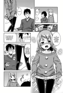 Page 118 of Osanazuma to Issho - My Young Wife And I - preview thumbnail