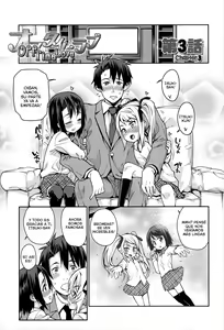 Page 159 of Osanazuma to Issho - My Young Wife And I - preview thumbnail