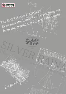 Page 34 of Kagaku Touki Silver Raina 04 - preview thumbnail