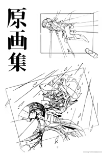 Page 4 of Project A-ko - preview thumbnail