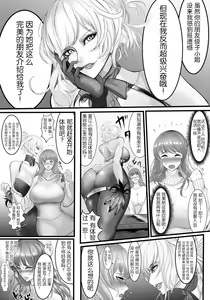 Page 12 of M Mazo Buta Climax - preview thumbnail