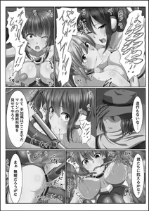 Page 192 of Kanzen Sennou Kuukan Midarechiru Takane no Hana - preview thumbnail