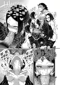 Page 15 of Onimara Ch. 5 | 鬼真罗 第5话 - preview thumbnail