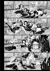 Page 18 of Onimara Ch. 5 | 鬼真罗 第5话 - preview thumbnail
