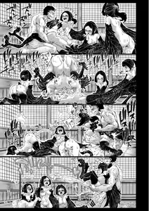 Page 19 of Onimara Ch. 5 | 鬼真罗 第5话 - preview thumbnail