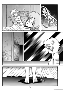 Page 15 of Nawa Baku Reijou - preview thumbnail