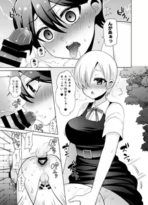 Page 13 of Joshikou ni Shinnyuu Shiyou to Shitara Kabe ni Hamatte Futanari Jogakusei no Nikubenki ni Saretan daga - preview thumbnail