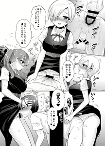 Page 14 of Joshikou ni Shinnyuu Shiyou to Shitara Kabe ni Hamatte Futanari Jogakusei no Nikubenki ni Saretan daga - preview thumbnail