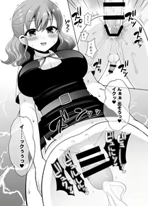 Page 17 of Joshikou ni Shinnyuu Shiyou to Shitara Kabe ni Hamatte Futanari Jogakusei no Nikubenki ni Saretan daga - preview thumbnail