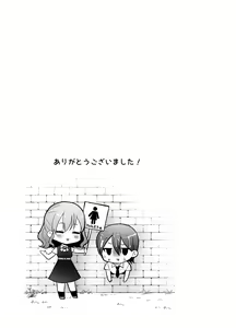 Page 21 of Joshikou ni Shinnyuu Shiyou to Shitara Kabe ni Hamatte Futanari Jogakusei no Nikubenki ni Saretan daga - preview thumbnail