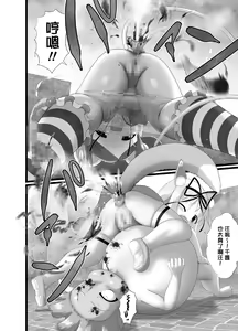Page 15 of Seku Pure!!! 4 ~Sexual Predators~ - preview thumbnail