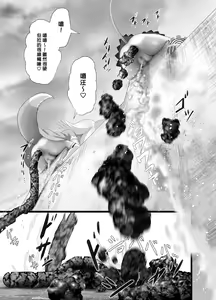 Page 20 of Seku Pure!!! 4 ~Sexual Predators~ - preview thumbnail