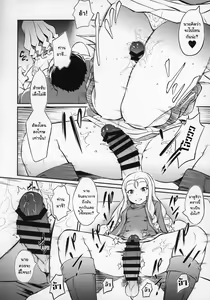 Page 11 of Marie-sama no Sankakujime - preview thumbnail