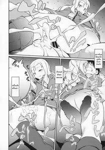 Page 15 of Marie-sama no Sankakujime - preview thumbnail