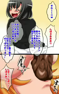 Page 109 of 驕れる者久しからず - preview thumbnail