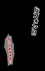Page 129 of 驕れる者久しからず - preview thumbnail