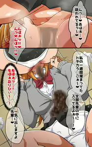 Page 148 of 驕れる者久しからず - preview thumbnail